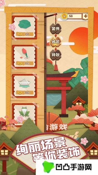 梦纸的谜境游戏
