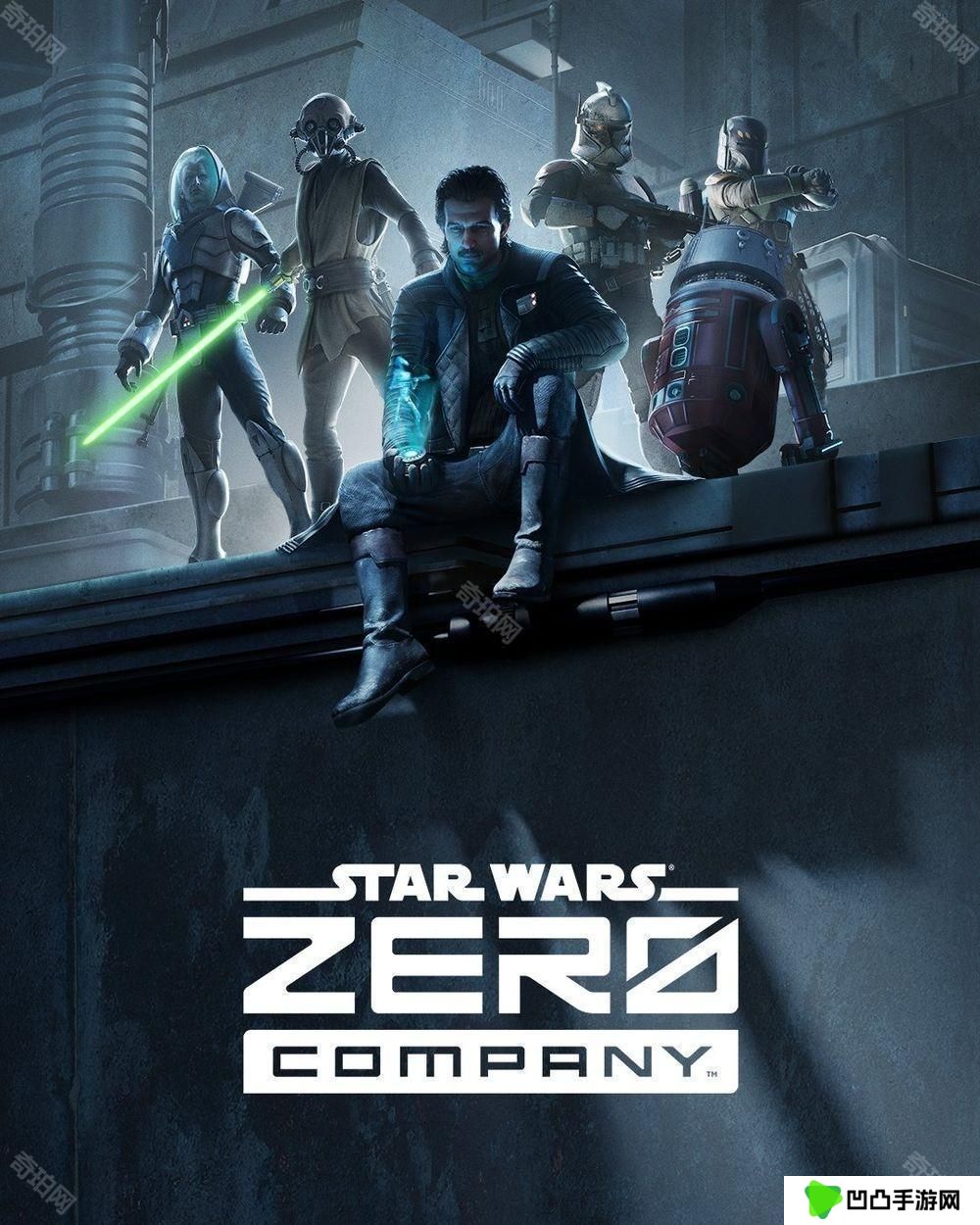 EA 正式公开《星球大战》系列最新游戏《星球大战：Zero Company》 预定 2026 年问世