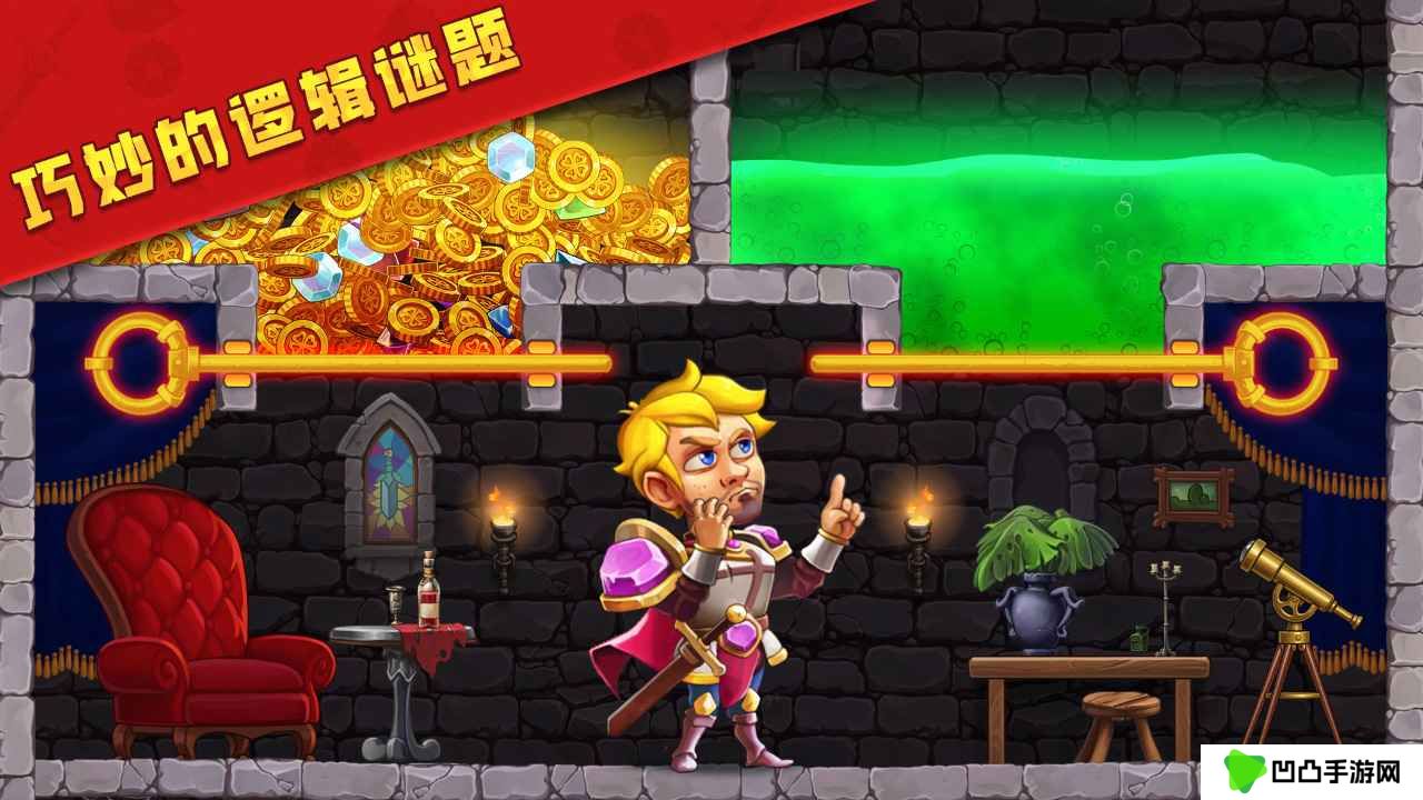 最强拯救计划