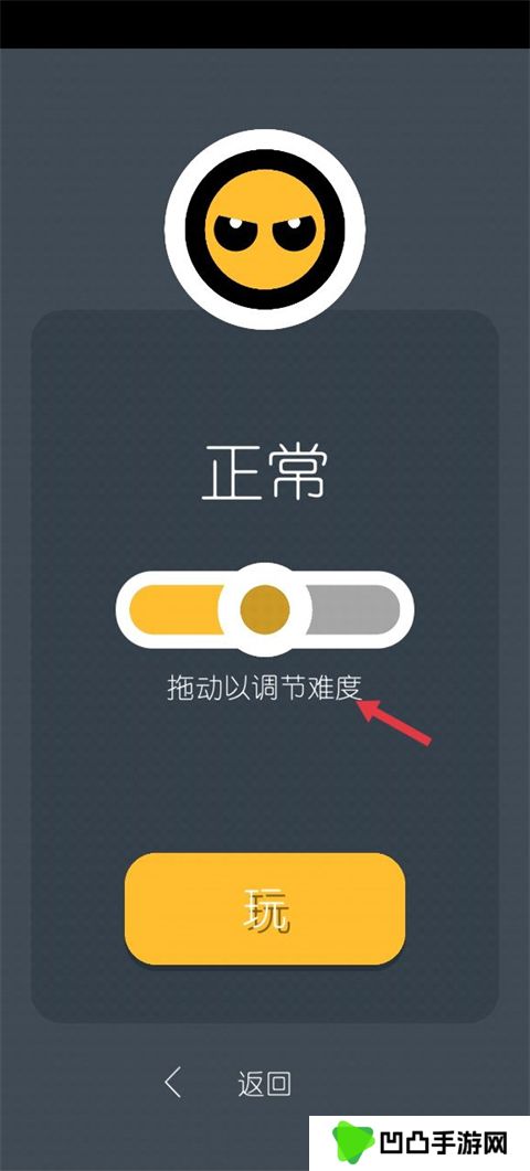 两个人的游戏挑战中文版