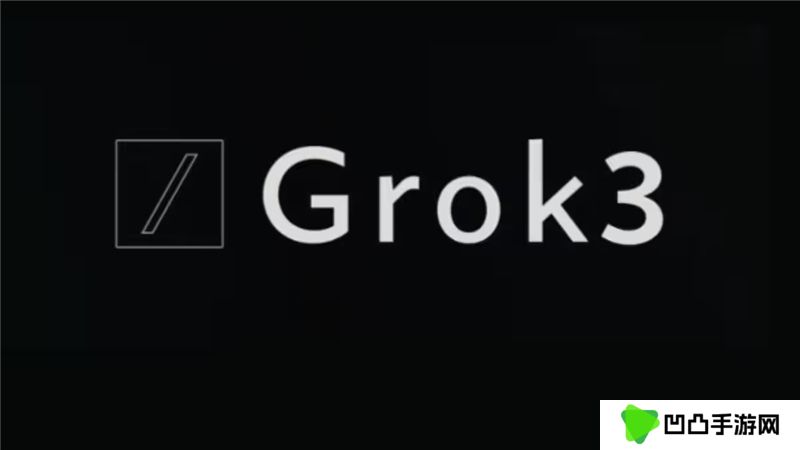 9.11比9.9哪个大 Grok3竟然翻车了