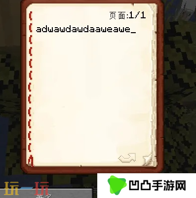 我的世界讲台上怎么放书 2025最新版本书本放置方法