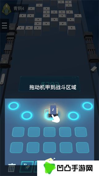 我不是塔防