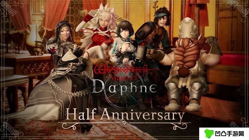 《巫术 Variants Daphne》迎来上线半周年 限时活动「三杰传说」登场