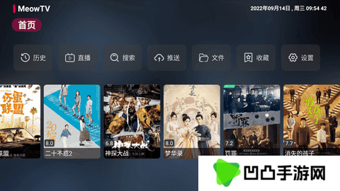 喵影视TV
