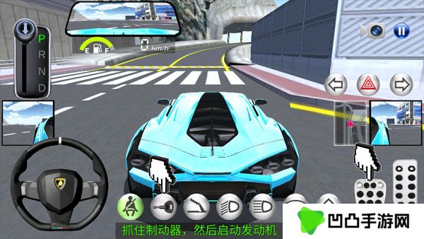 3D开车驾驶教室最新版