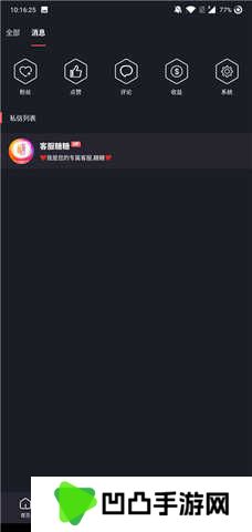 糖心vlog免会员版
