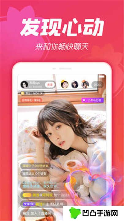金桔直播app免费下载