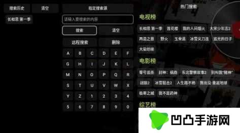 影视仓内置源版6.0.6