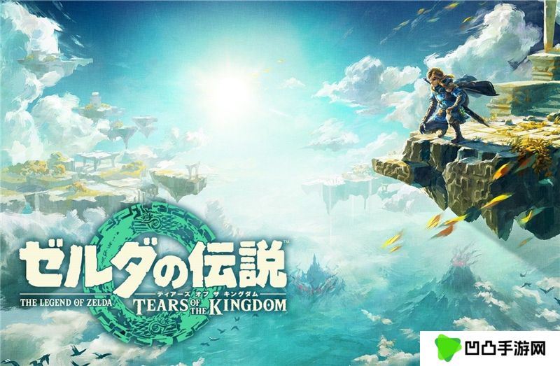 塞尔达传说王国之泪有没有DLC