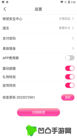 小猫直播xm88.tv