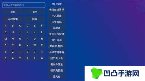 TV Box Pro永久免费版