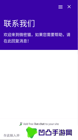 微密猫
