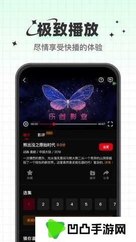 心雨影评app