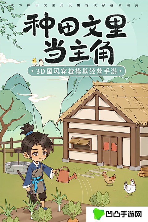 从前有条街游戏