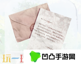 开放空间罗塔花园广场资料有哪些 罗塔花园广场资料图鉴大全