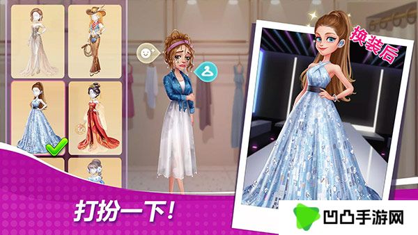 星厨奇迹2025最新版