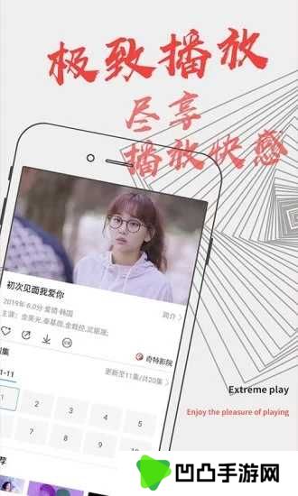 影视大全纯净版下载