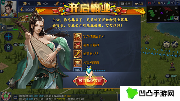 极限16