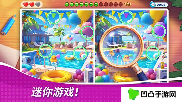 星厨奇迹2025最新版