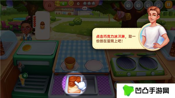 星厨奇迹2025最新版