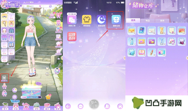 开间服装店官方版