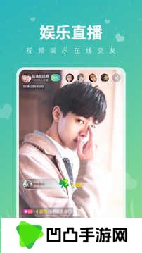 小狐狸直播app最新
