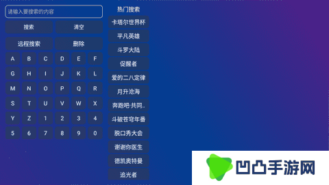 TV Box Pro永久免费版
