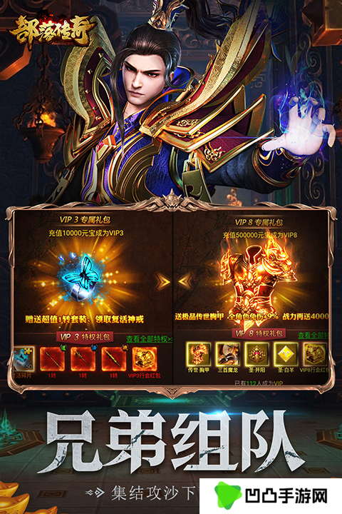 赤月屠龙九游版