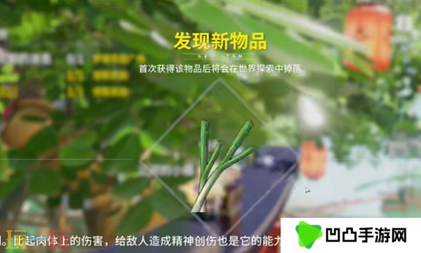 开放空间大葱双剑怎么获取 大葱双剑武器免费获取攻略