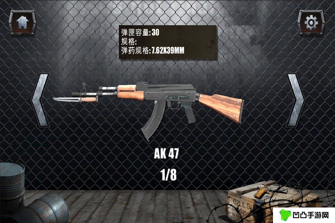 真实枪械模拟器2024