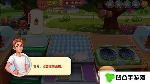 星厨奇迹2025最新版