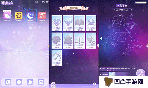 开间服装店官方版