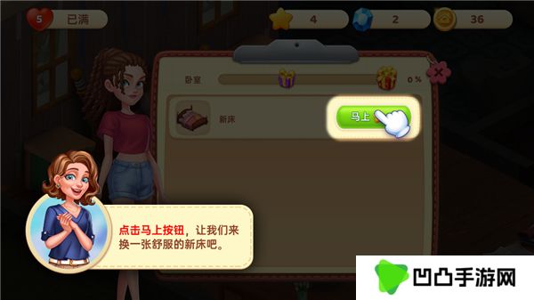 星厨奇迹2025最新版