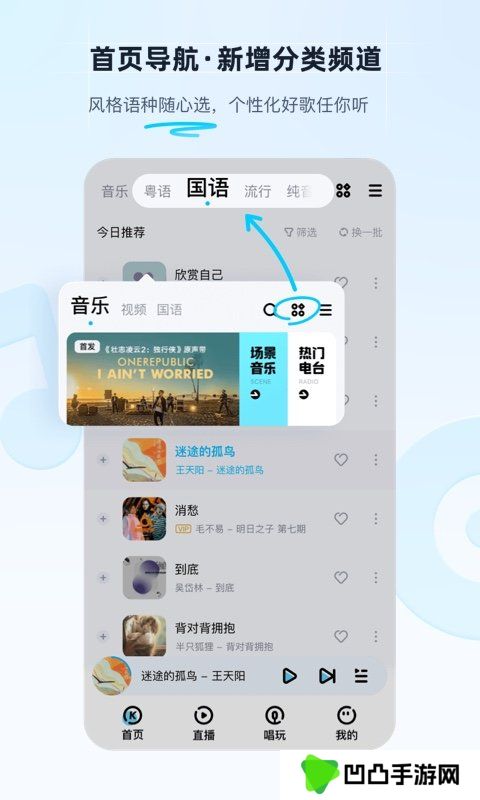 酷狗音乐车机版官网最新版