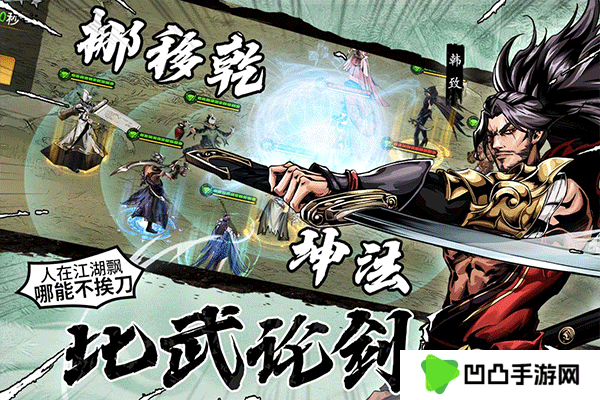 仗剑封魔九游版