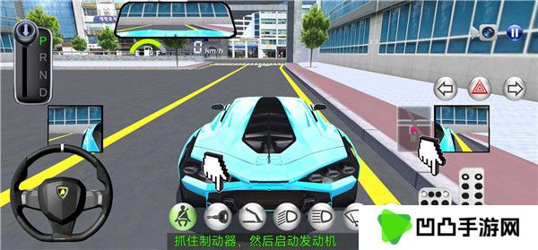 3D开车驾驶教室最新版