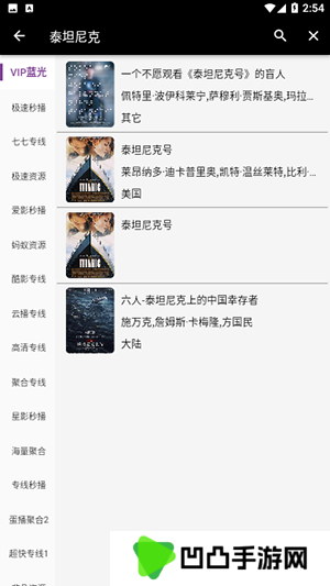 快猫影视追剧App