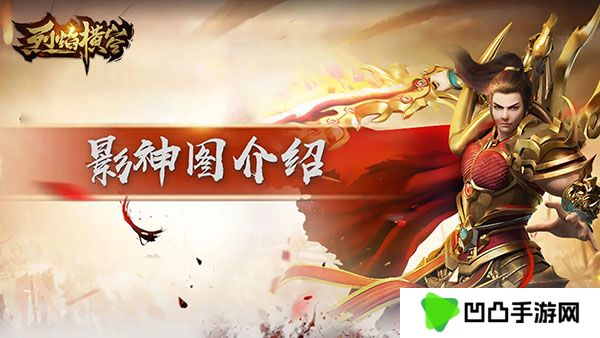 烈焰横空传奇手游