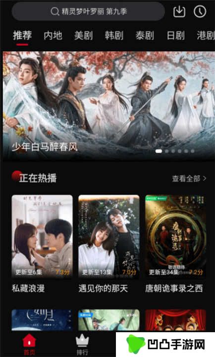 心雨影评app苹果版下载安装