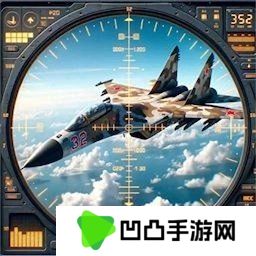 天际飞行阵线