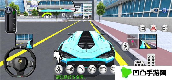 3D开车驾驶教室最新版