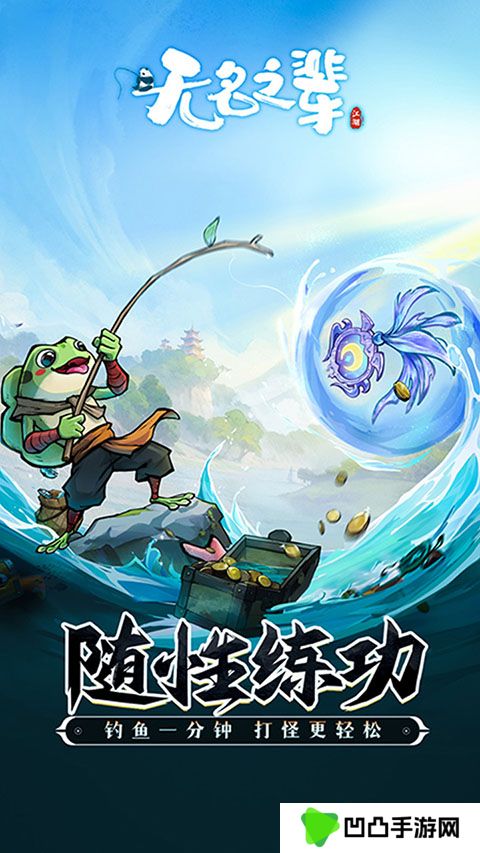 无名之辈游戏