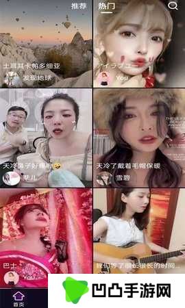 小太妹app轻量版