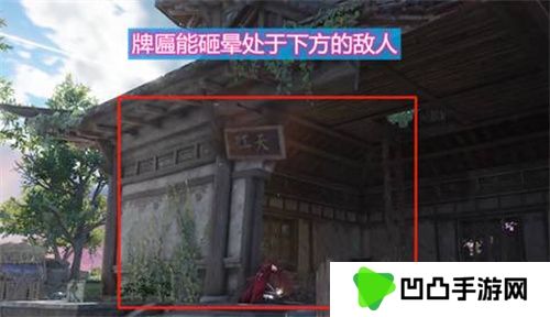 《永劫无间》牌匾掉落任务攻略