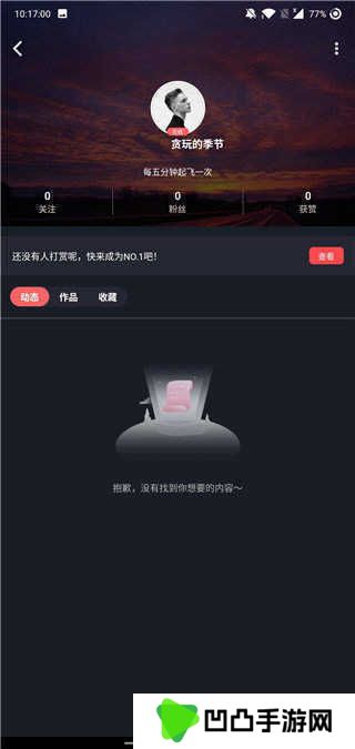糖心vlog入口