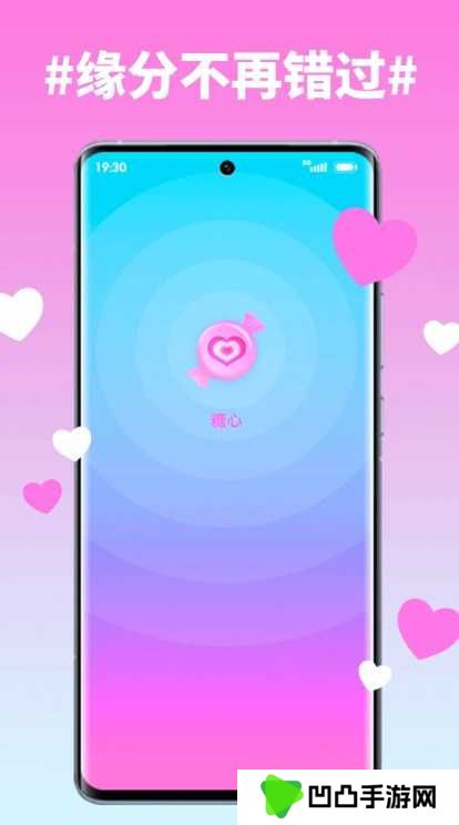 糖心免费版app