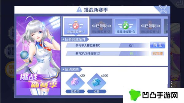 QQ炫舞云游戏最新版