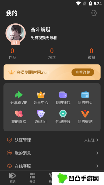 50度灰修改版