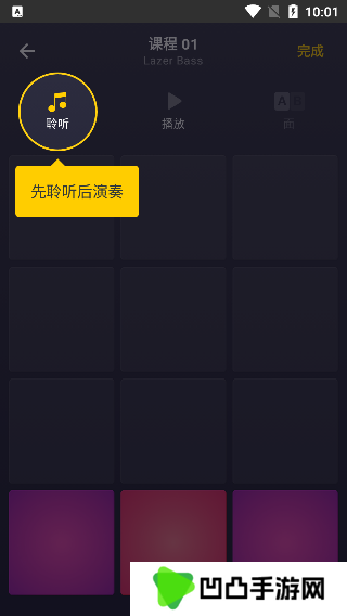 打击垫APP安卓版